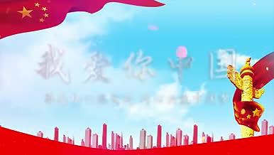 我爱你中国党建风Pr模板视频的预览图